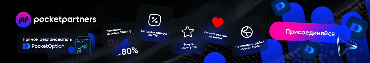 рек
