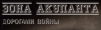 Akupant