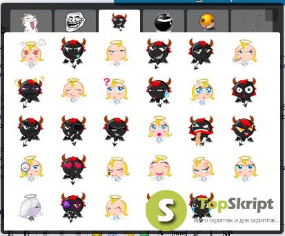 Модуль "Набор Смайлов" / Smiles Pack