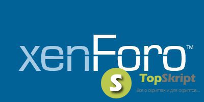 XENFORO 1.5.0 RUS