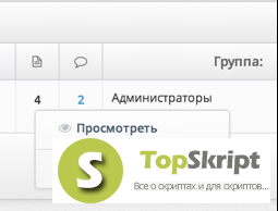 DataLife Engine v.10.4 Final Release (оригинал + null)