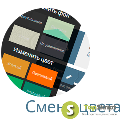 Шаблон для IPB - Flatty 2.0