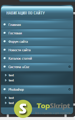ШАБЛОН CSTAV ДЛЯ DLE