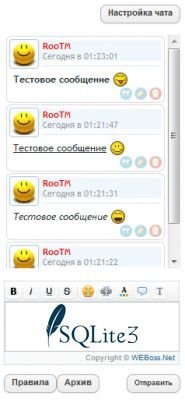 ICHAT 7.0 SQLITE3 (PHP 5.3, 5.4, 5.5) ДЛЯ DLE 10.4 - 10.X