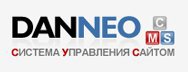 Danneo CMS 0.5.5