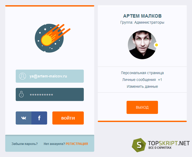 Альтернатива стандартной форме входа DLE