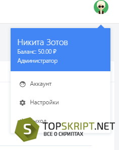 ПАНЕЛЬ УПРАВЛЕНИЯ ИГРОВЫМ ХОСТИНГОМ  ZellHost