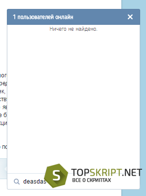 Ene Pm 2 для DataLife Engine 10.2 - 11.x