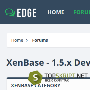 Стиль Edge [ Xenforo 1.5 ]
