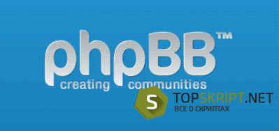 phpBB 3.2.1 Rus