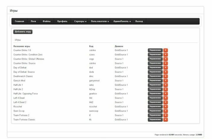 Game AdminPanel 0.7.2 - игровая панель