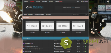 VM Engine PRO