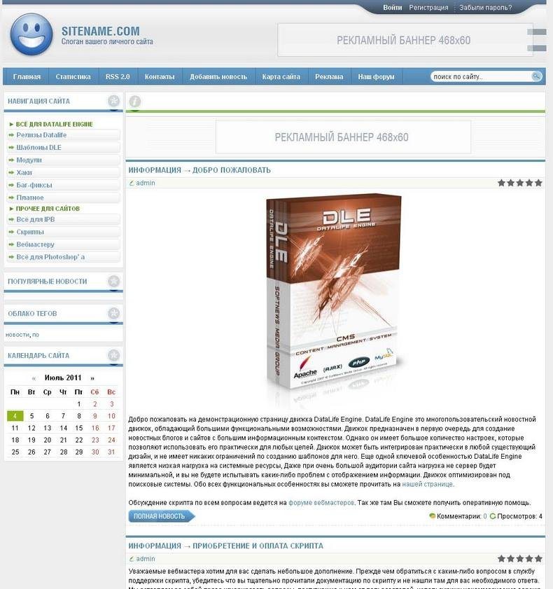 BG-Real шаблон DLE 11.3