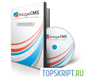 Image CMS Shop