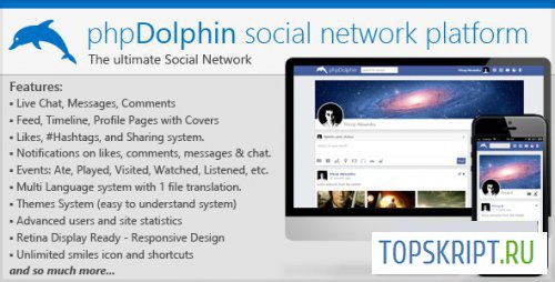 phpDolphin 1.2.7 RUS