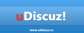 uDiscuz! beta 5