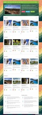 Recipex - адаптивный блоговый шаблон для DLE 12