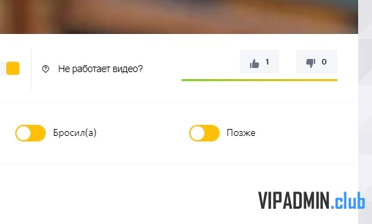 VMULTE - шаблон мультфильмов на DLE
