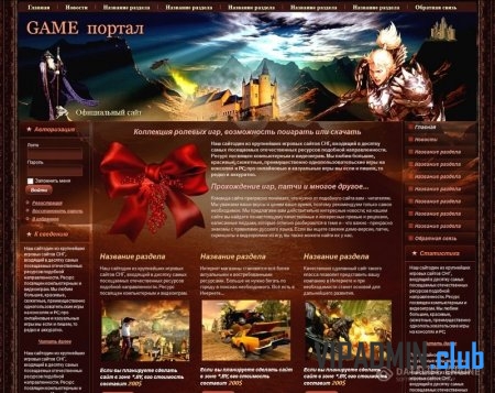 Игровой шаблон Game портал для DLE 10.4