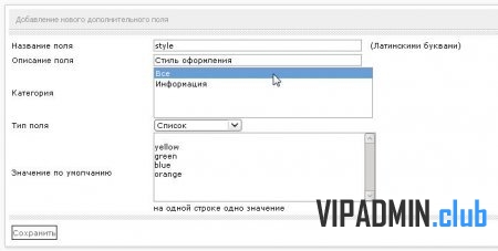 Хак оформляем новости в DataLife Engine