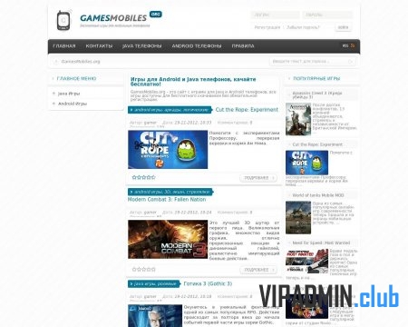 Шаблон GamesMobiles DLE 12.0