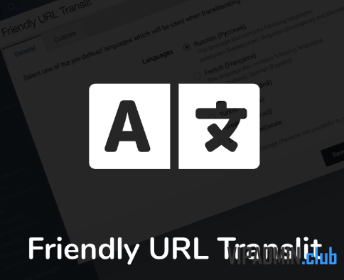 Friendly Url Translit 2.0.1