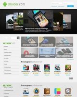Droider для DLE 13.2