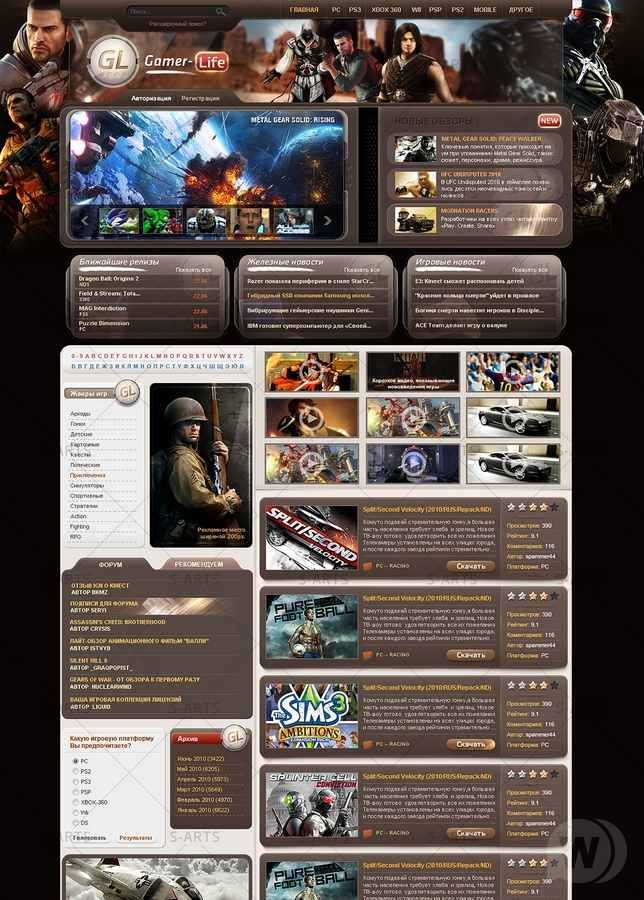 Шаблон Gamer-Life для DLE 9.7