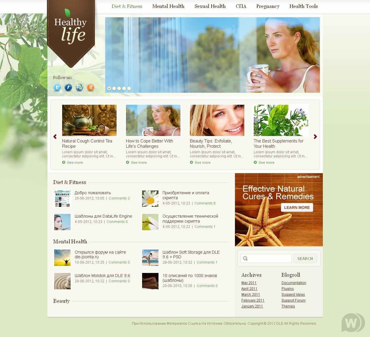SPA Шаблон Healthy Life для DLE 9.7