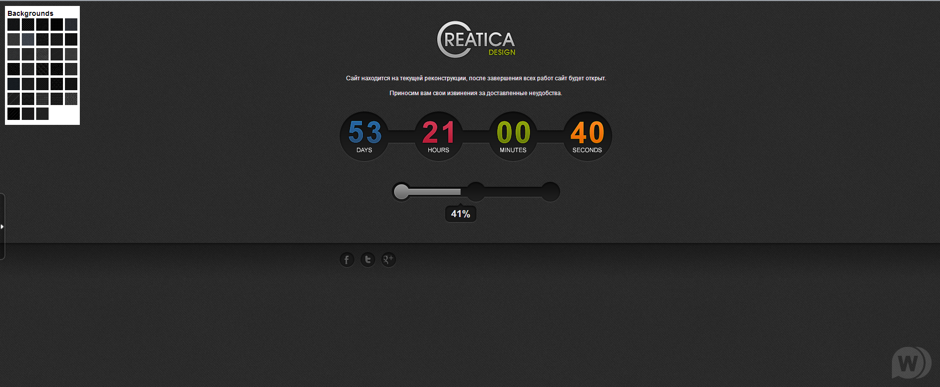 Оффлайн страничка Creatica - от MysterIoes