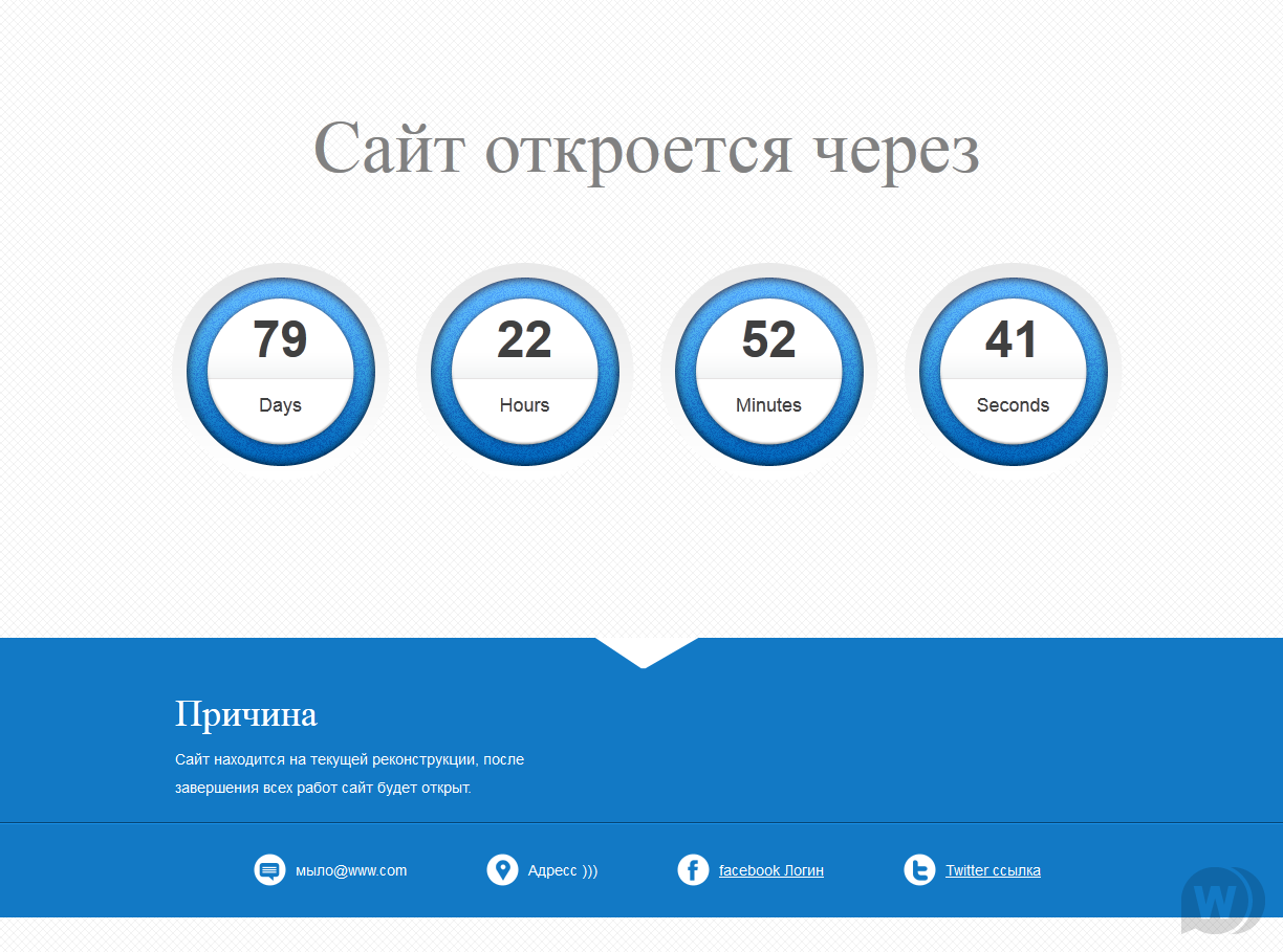 Оффлайн страница Circles