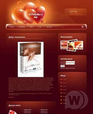 Шаблон Valentine для DLE 9.8