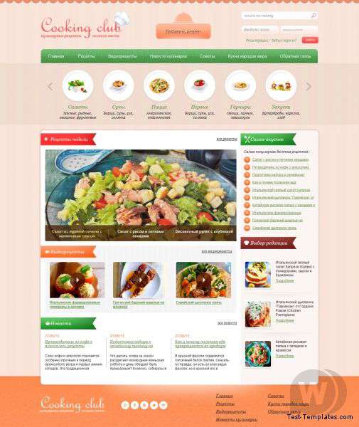Шаблон Cooking Club DLE 10.0