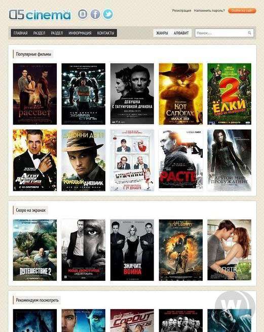 D5-cinema для DLE 10.1