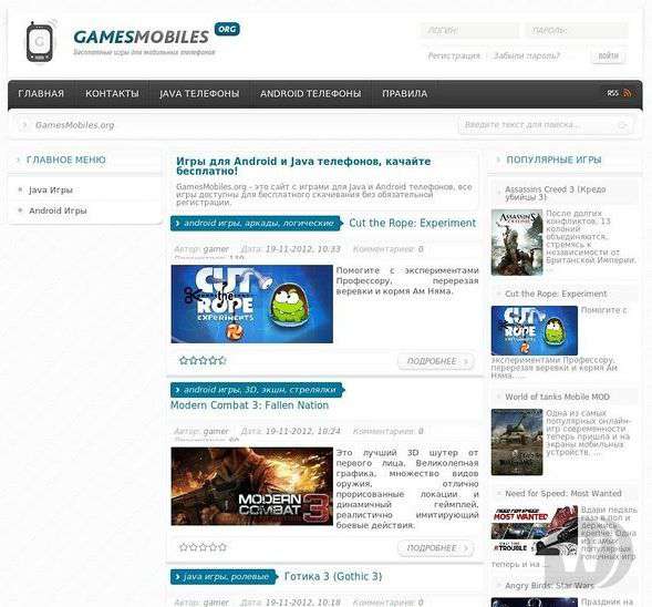 GamesMobiles для DLE 10.1