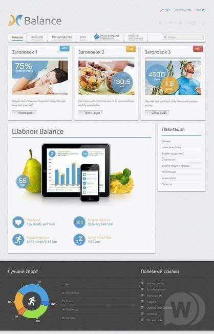 Balance для DLE 10.1