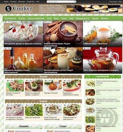 Cooker для DLE 10.1