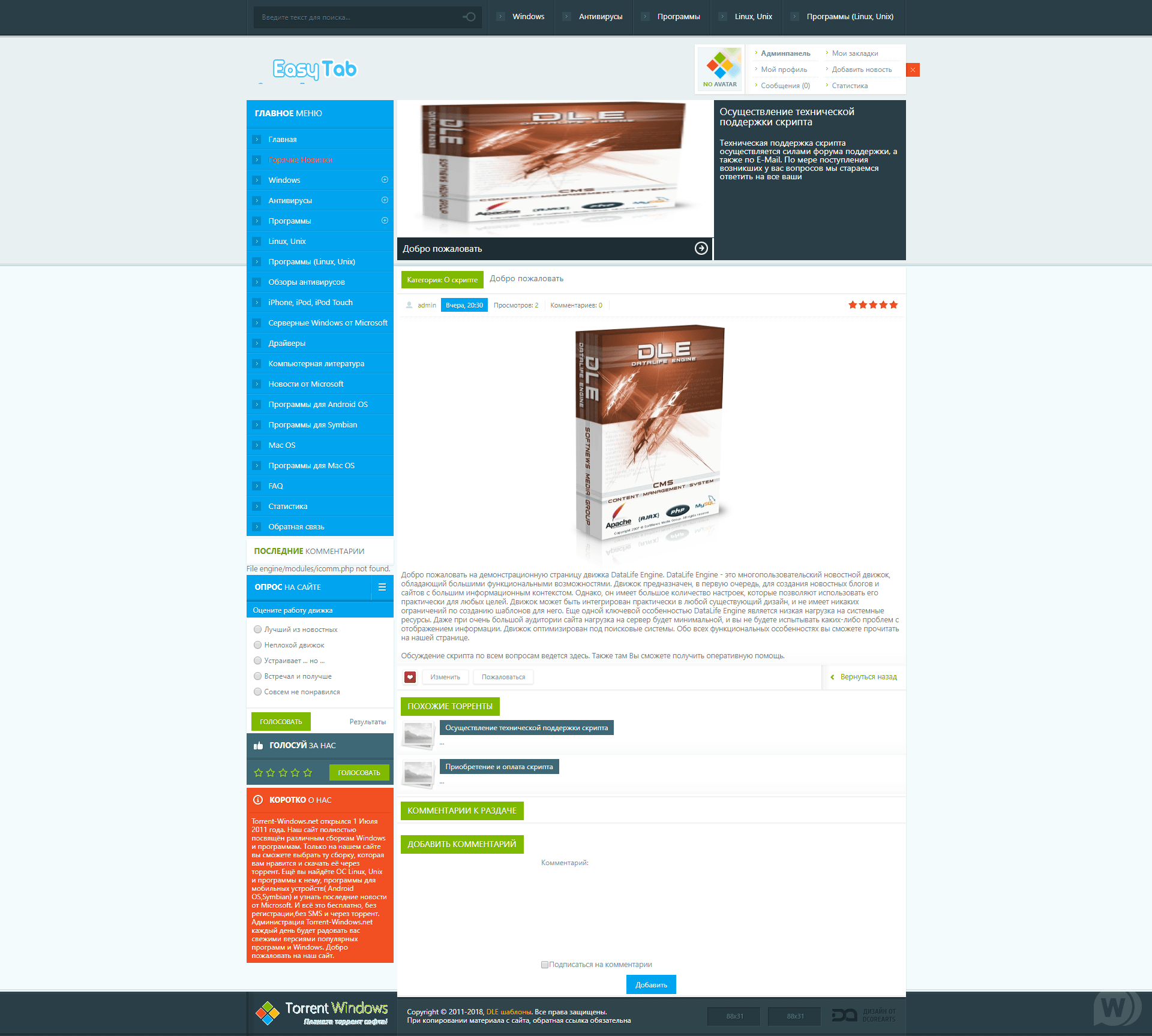 Torrent-Windows шаблон для DLE 13