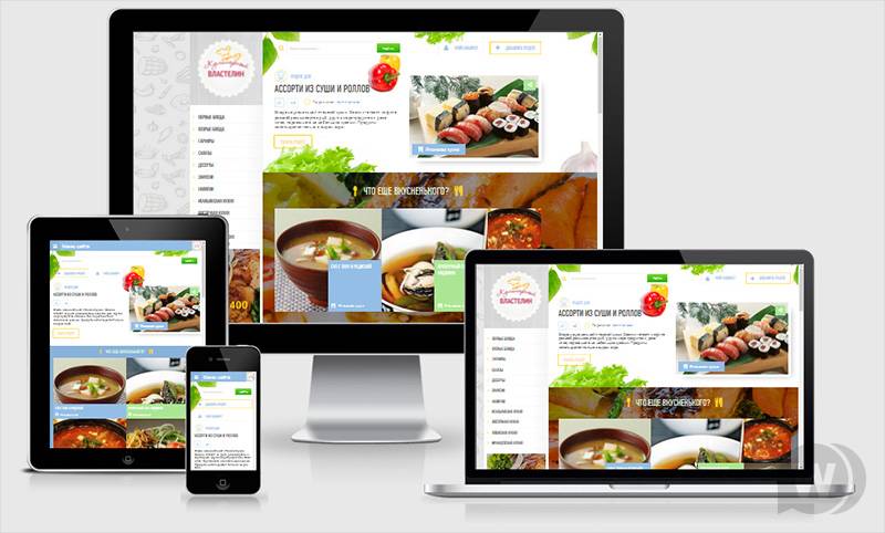 Кулинарный властелин - шаблон для кулинарных сайтов DLE 12
