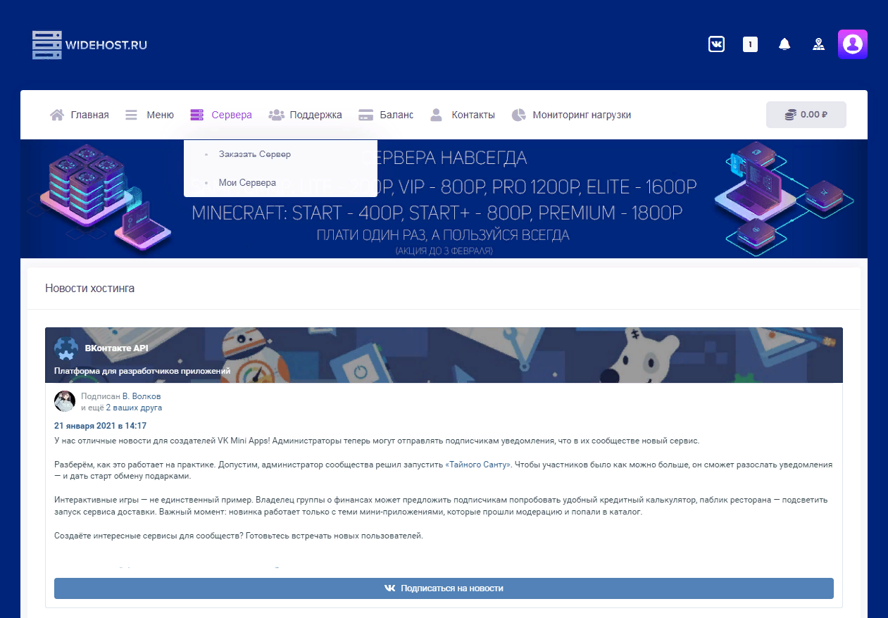 Оформление для 5.5 PRO + Регистрация от 5.6 PRO