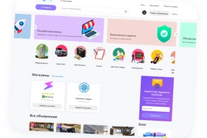 Скрипт доски объявлений Unisite Board 4.9