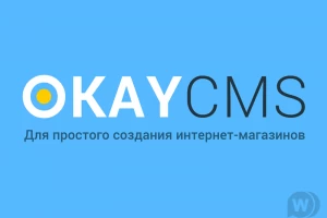 OkayCMS PRO v2.3.4 