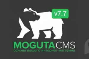 Moguta.Гипермаркет v7.7.3 