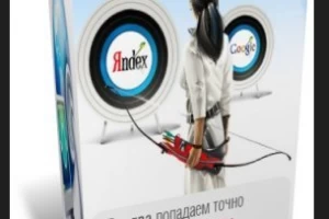 SPAMVIRTUOZ v4.9 - уникальный скрипт для автоотправки сообщений на форумы