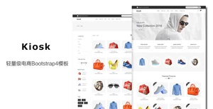 Легкий шаблон одежды Bootstrap4 для электронной коммерции