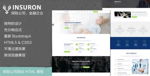 Адаптивный HTML5 интерфейсный шаблон сайта страховой компании