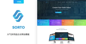 Bootstrap атмосферный HTML шаблон корпоративного сайта многоцелевой полноэкранный