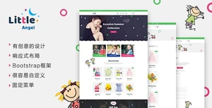 Bootstrap creative детские товары шаблон магазина детской одежды