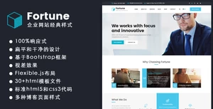 Общий шаблон html для корпоративного сайта bootstrap в классическом стиле