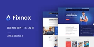 Bootstrap шаблон для ремонта сантехники Сайт компании HVAC